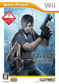 Biohazard 4 JP Wii JP box art